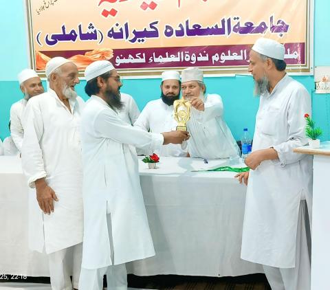 Jamia tus sa adah BAIT BAZI Program 2025