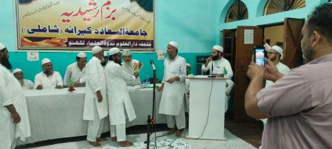 Jamia tus sa adah BAIT BAZI Program 2025