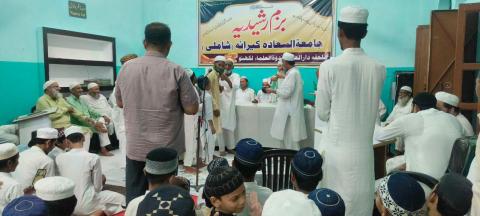 Jamia tus sa adah BAIT BAZI Program 2025