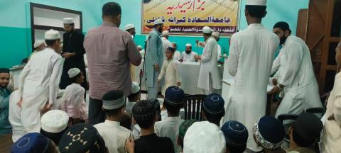 Jamia tus sa adah BAIT BAZI Program 2025