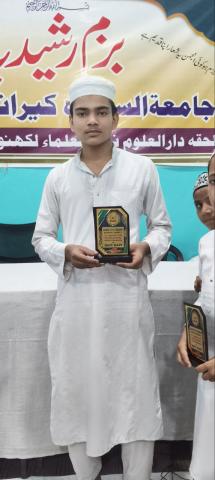 Jamia tus sa adah BAIT BAZI Program 2025