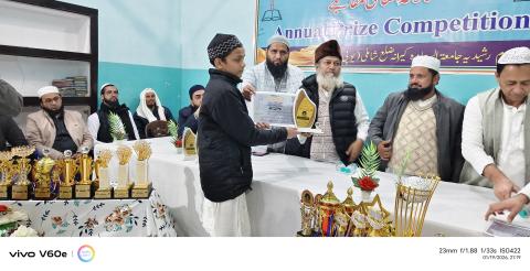 Annual Prize Distribution.2026