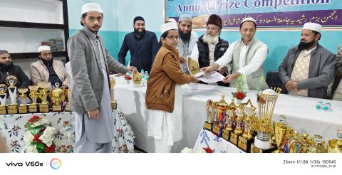 Annual Prize Distribution.2026