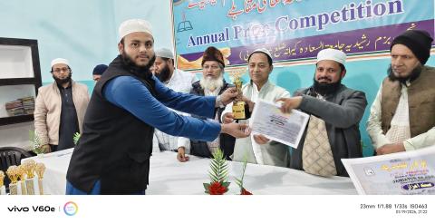 Annual Prize Distribution.2026