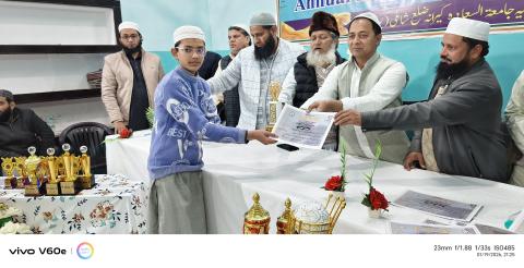 Annual Prize Distribution.2026