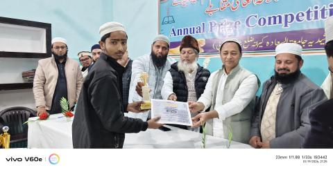 Annual Prize Distribution.2026