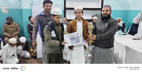 Annual Prize Distribution.2026