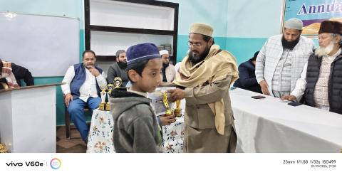 Annual Prize Distribution.2026