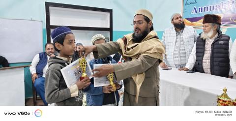 Annual Prize Distribution.2026